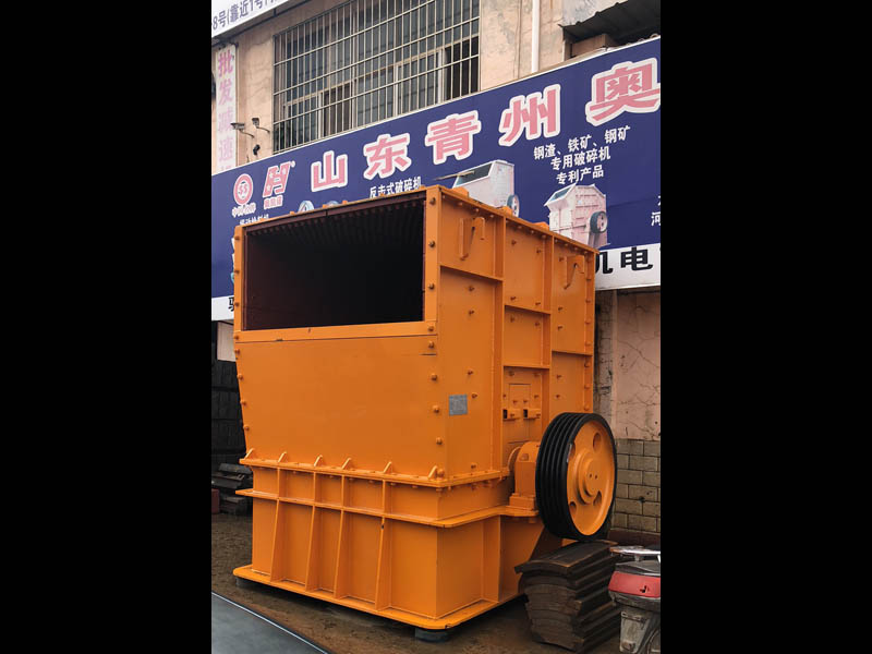 移動碎石機(jī) 移動碎石機(jī)