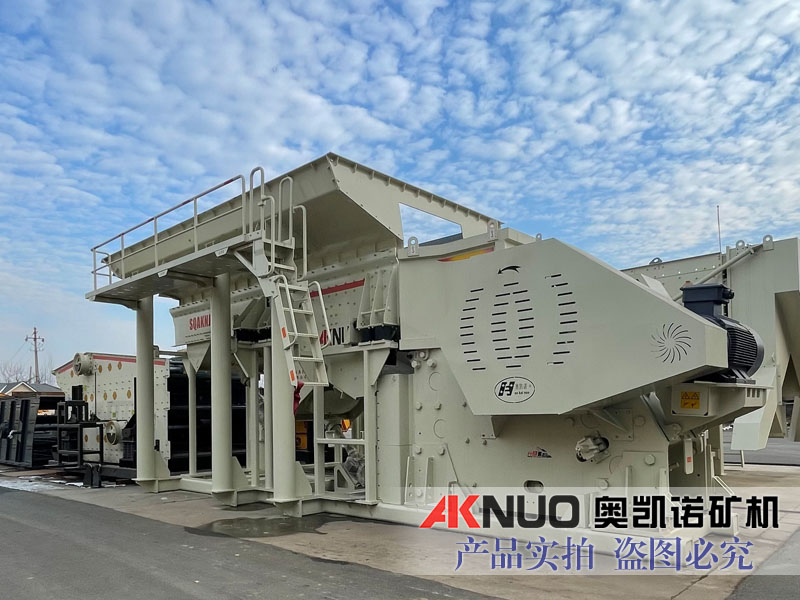  一套移動(dòng)破碎機(jī)大概得多少錢?