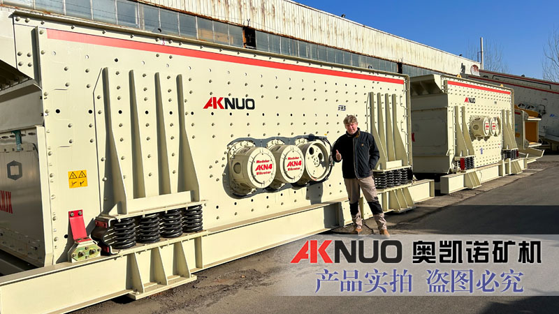 移動破碎篩分設(shè)備廠家