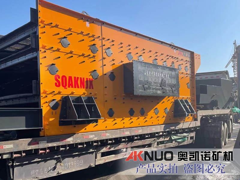 移動水平篩分設備 移動水平篩分設備