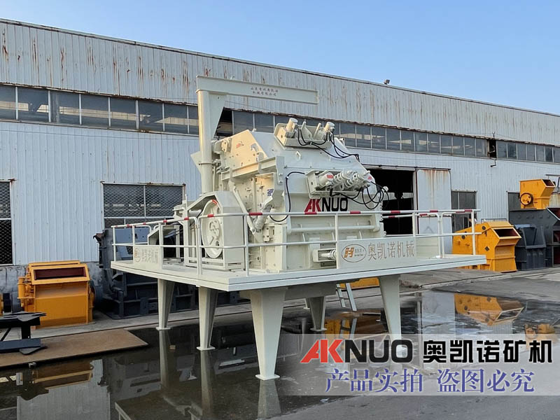 集成式破碎機站