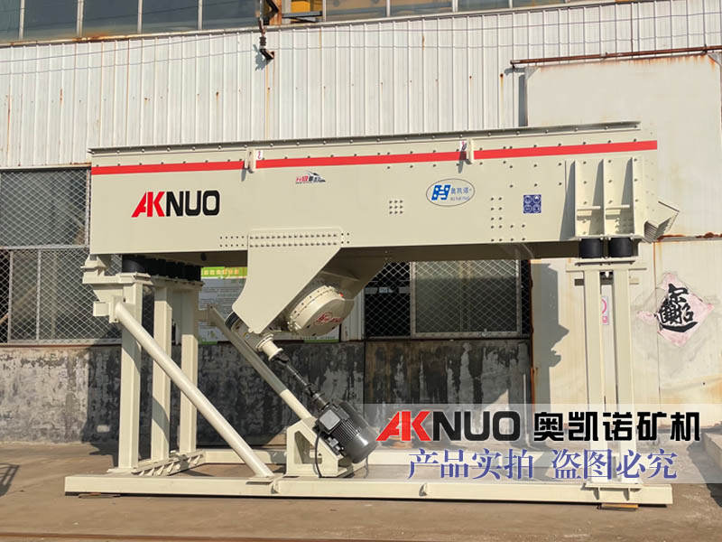 振動盤式給料機(jī)